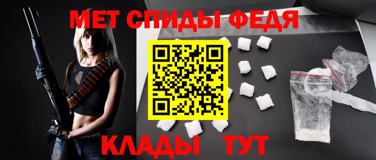 Amphetamine  Amphetamine Розовый  Вход с VPN  Amphetamine  Белогорск 