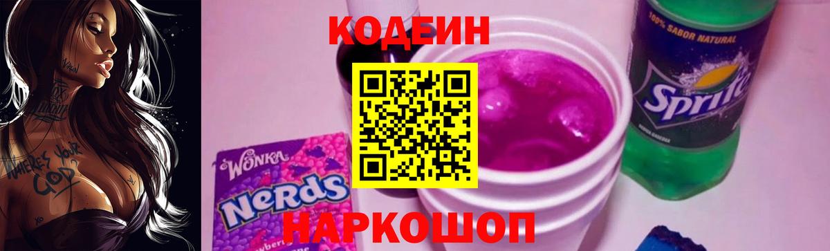 Метадон  Каннабис  Меф кристаллы  Cocaine  МДМА  Белогорск  Вход с VPN  ГЕРОИН  Гашиш 