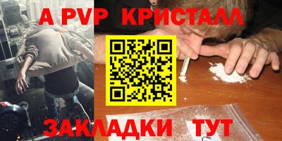 прущая мука Добрянка
