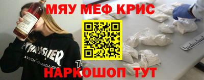прущая мука Добрянка