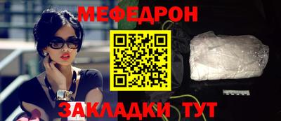 прущая мука Добрянка