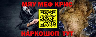шишки Долгопрудный