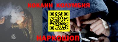 прущая мука Добрянка