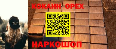 прущая мука Добрянка
