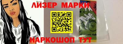 шишки Долгопрудный