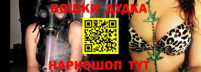 прущая мука Добрянка