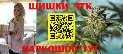 дистиллят марихуана Дмитров