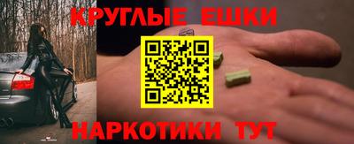 прущая мука Добрянка