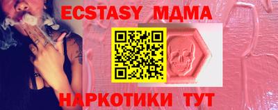 прущая мука Добрянка