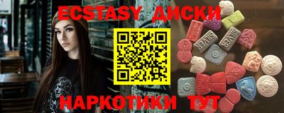 шишки Долгопрудный