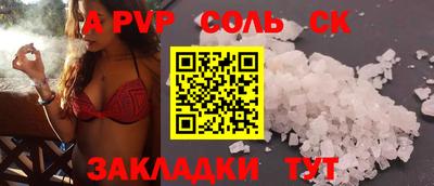 прущая мука Добрянка