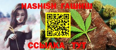 шишки Долгопрудный