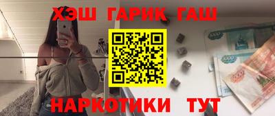шишки Долгопрудный