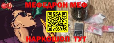 прущая мука Добрянка