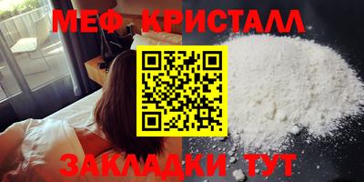 шишки Долгопрудный