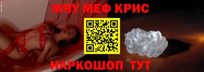 шишки Долгопрудный