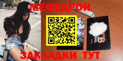 прущая мука Добрянка