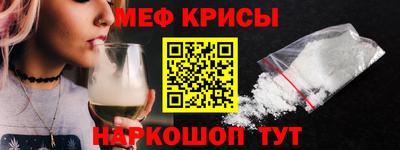 прущая мука Добрянка
